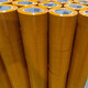 
Mai Yi Hongbaotai box sealing tape large roll tape wide tape express package transparent sealing tape package whole box transparent 50 width 19#13554 roll