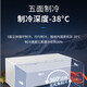 HAIER Freezer 719/830Hez COMERCIAL DE ACTUA A LANA DOBLE TRAPEMA ULTRO-LOW MENUS-38 grados Freezer grande horizontal [BC 丨 CD-719HEZ] 719L MENUS 38 grados Gran capacidad + 100 horas Capazos de energía sin ningún producto