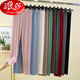 Langsha Modal autumn pants for women in spring and summer wear thin leggings large size nine-point pants high waist tight fittings outside elastic trousers burgundy M (recommended 95 Jin [Jin equals 0.5 kg] or less)