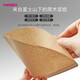 HARIO Japan imported V60 hand-brewed coffee filter paper filter bag coffee machine filter paper box 100 pieces No. 01