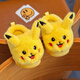 Candy Astringent Autumn and Winter Cartoon Children's Cotton Slippers for Medium and Large Children Baby Slippers Cute Home Anti-Slip Warm Cotton Shoes for Boys and Girls Yellow-Cotton Shoes Sizes 26-27 Inner Length 16CM
