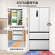 Rongsheng 517-liter IDP active sterilization double purification French multi-door four-door ultra-thin flat-mounted zero-embedded refrigerator first-class energy efficiency household air-cooled frost-free national subsidy 15% BCD-517WD2MPQLA trade-in national subsidy