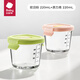 Babycare Baby Food Box Glass Terrela de conservación de alimentos para bebés Vapor a prueba de fugas portátiles, cocción, almacenamiento congelado verde + polvo 220 ml
