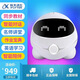 Iflytek (Iflytek) Iflytek Alpha Egg Smart Man Intelligent Roboter Kinder früh Bildung Spielzeug Dialog Dialog Bildungslernmaschine Pink