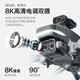 New high-end GPS positioning drone aerial photography 10,000 meters 8k high-definition professional quadcopter folding remote control brushless obstacle avoidance version 8K dual camera-GPS automatic return Sanden