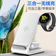 Lubain 15W three-in-one wireless charger mobile phone stand vertical desktop for iPhone15 Apple 14pro max iWatch Ultra2 S8 S9 AirPods 3 White-Apple version (without charging head)
