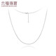Lukfook Jewelry platinum 950 versatile O-shaped chain platinum necklace plain chain clavicle chain price about 2.88 grams