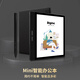 
BIGME flagship B751C color ink screen smart office book mini electronic paper book reader 7-inch electronic viewer B751C smart office book + protective cover + stylus B751C color ink screen official standard