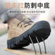 3531超轻劳保鞋纯牛皮反绒防砸防刺穿劳保鞋工地工作鞋 卡其色 k12 41