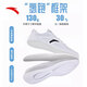 Anta sports shoes men's shoes for summer mesh breathable lightweight shock-absorbing and anti-slip soft sole running shoes casual travel shoes men [Leather net splicing - store manager recommendation] Anta white/black 43