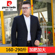 Pierre Cardin (pierre cardin) large size suit men's suit plus fat plus fat man formal suit jacket wedding dress professional black large size single suit jacket tie M 170 size (110125Jin Jin is equal to 0.5 kg)