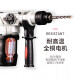 Delixi Electrical Electric Hammer Pick Electric Sutad Electric de impacto multifuncional Drandeo Hogar de alumno de alta potencia Pick de grado eléctrico 1050W