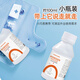 HANASS hydrogen peroxide 3% hydrogen peroxide solution skin disinfectant 100ml household skin wound disinfection vial