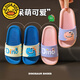 G.duck children's slippers boys summer baby slippers bath non-slip girls 2024 new parent-child home indoor shoes blue-Dinosaur 210 (shoe inner length 20.5CM)