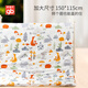 
Good kid (gb) baby quilt beads comforting the newborn quilt kindergarten take off dual-purpose quilt 150*115cm