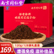同仁堂长白山破壁灵芝孢子粉120g增强免疫力袍子粉中老年人长辈探病礼物