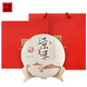 Xiaguan Tuo Tee Tee Pu'er Tee Pu'er Reife Tee 2017 Jingmai Ancient Tree Cake Tea 357G/Kuchen Geschenkbox Urlaubs Geschenk