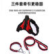 PPO dog leash vest type large dog leash golden retriever dog leash night reflective dog leash red and black single chest back M model (suitable for 18-35 Jin Jin equals 0.5 kg)