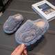 Aya Garden Eagle parent-child winter new cotton slippers for girls, non-slip indoor medium and large children's slippers for boys, soft-soled furry shoes, gray, upgraded and thickened, 21, 35-36 sizes, inner length 21cm