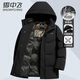 Flying in the Snow Down Jacket Men's Autumn and Winter Coldproof Short Style Thickened Warm Duck Down Business Casual Top Jacket Men 175