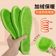 Winter warm insoles that absorb sweat, are breathable, thickened and velvet, deodorizing blankets for men and women, insoles are cold-proof and soft, 1 pair of green velvet 37