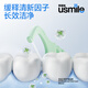 usmile笑容加双线牙线棒 清洁齿缝清新抗龋超细家庭装 清新牙线2盒+抗龋牙线2盒
