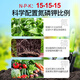 Basemanwei Compound Fertilizer Vegetable Agricultural Planting Flower Fertilizer Flower Fruit Tree General Chemical Fertilizer 5Jin Jin is equal to 0.5kg