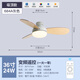 风向标现代简约儿童房小风扇灯仿木纹家用卧室餐厅吊扇灯变频静音电扇灯 变频36-684A灰色-木叶吸顶 全光谱+变光遥控