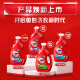 OMO antibacterial and mite-removing enzyme laundry detergent 3kg*2 long-lasting fragrance 72 hours long-lasting antibacterial household essential set