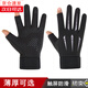 Yang Shigongzi Gloves Men's Winter Warm Cycling Gloves Touch Screen Anti-Slip Anti-Splash Driving Motorcycle Leaking Two-Finger Fishing Gloves Two-Finger Gray Velvet Thickening One Size