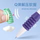 
Jin Wannian [Soft and Cute Handle] 0.5mmST Pen Head Quick Dry Press Neutral Brush Questions Primary School Student Examination Office Meeting Record Signature Pen Black 3 Pack G-13540