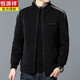 Hengyuanxiang Brand Herren Wolljacke Herren Winter verdickte Wolljacke Herrengeschäft Casual Stand Collar Frühling und Herbst Daddy Anzug 9902-Black L.