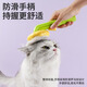 ZEZE cat comb sunflower cat hair brush to remove floating hair pet hair comb cat combing artifact hair removal comb sunflower comb