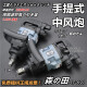 森田3/4工业级中风炮691大扭力重型快速冲击气动扳手汽修工具 一寸 森田ST-691(直式)