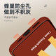 Benchuang VivoiqoOne7 Case de teléfonos móviles Neo7se/Race