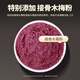 
Bingtian High Calcium Cucumber Seed Powder 700g Northeast Old Drought Cucumber Seed Cooked Powder without added sugar Middle-aged and elderly meals are ready to eat [add 700g] Genuine official flagship store