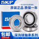 NSK high speed bearing 6212 6213 6214 6215 6216 6217-2Z/2RS1/C3 customized others 6214-2Z-->Metal seal