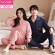 Modal pareja pijama de otoño e invierno traje de cárdigan de manga larga para hombres y mujeres sueltos de primavera y otoño se pueden usar ropa casera afuera para hombres 14137 mujeres 14138 m mujeres + hombres l l l litro