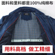邦固依品纯棉牛仔工作服套装男国家电网电工电力双层加厚耐磨劳保服工装 5010纯棉双层牛仔套装 S /160