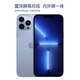 Leishen Apple 13 screen assembly iPhone13