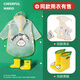 G.DUCKKIDS children's rain boots for women boys rain boots raincoat baby water shoes overshoes shoes non-slip boys girls children waterproof rubber shoes duck yellow (tie mouth) inner length 14cm (14) suitable for foot length 13cm