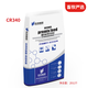 Chuanshi CR340 4% meat-use national chicken (fast) late-stage compound premixed feed poultry feed national chicken 20kg 20kg