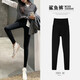 Bonas Shark Pantalon pour les tenues pour femmes avec legga serré de la taille haute du printemps et d'été pour les faire paraître les leggings minceurs de base de base noire 1 paire L (adapté à 105-130jin [Jin est égal à 0,5 kg]))