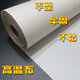Teflon high temperature cloth Teflon cloth high temperature resistant insulating cloth pure white sealing machine insulation heat resistant cloth bag making machine ironing cloth 0.12mm thick/1m wide (unit price is one meter long)