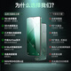 Pinsheng is suitable for Xiaomi 14 tempered film xiaomi14pro/ultra mobile phone film HD lens film anti-peeping full coverage without white edges, anti-fall, anti-fingerprint, anti-blue light 14 [HD tempered film] transparent version 2 pieces package full screen coverage without white edges | bad bag compensation
