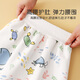 
Yanni Bella children's piss skirt baby waterproof piss pad baby boy leak-proof diaper pants diaper trash training pants can be washed Yellow 1 pack M (0-4 years old)