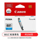 Canon 880xl/881 Kartusche TS8180/8280/8380/9580/708/6180/6280 Drucker Original 881C Standardkapazität Cyan