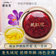 Good gift for Yourentang Zangdikang Saffron Iranian Extra-Classic Authentic Meridian Saffron soaked in water and drank 3g5g gift box Iranian first-class 10g round bottle goddess package (gift box package)
