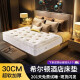 Linfan Mattress Hilton Hotel de cinco estrellas mismo de 5 cm de látex Spring Simmons 30 cm de protección de cresta engrosada Hilton Exclusive F Style [Super Soft] grueso de 27 cm 1350 mm*1900 mm