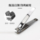 Zhang Xiaoquan Nail Clipper Nail Clippers Home Large Nail Scissors Manicure Portable Nail Grinding ZJQ-105P